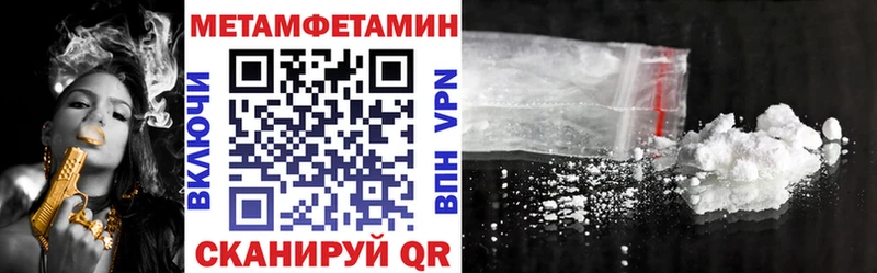 Амфетамин Premium Купить Кукмор