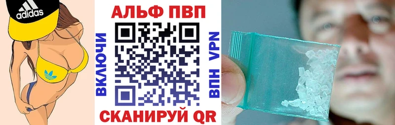 A PVP мука  Купить  Кукмор 