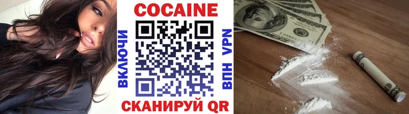 COCAIN Колумбийский Купить Кукмор