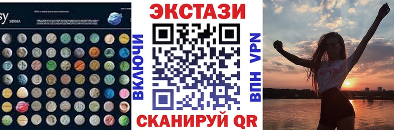 Ecstasy диски  Купить  Кукмор 