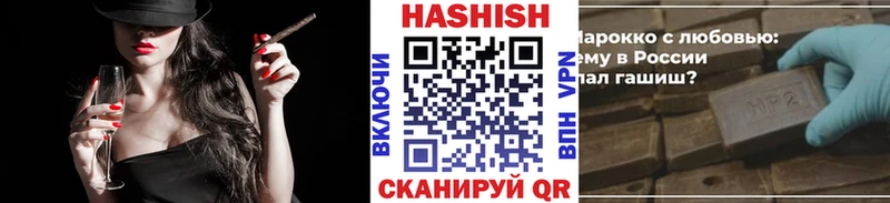 Купить где  Кукмор  ГАШ ice o lator 