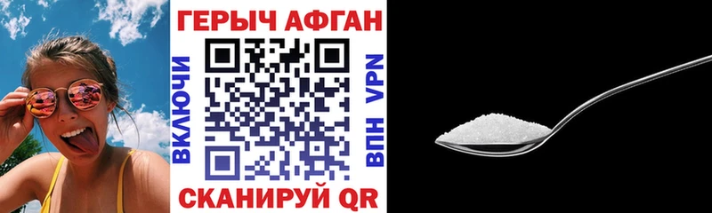 Купить Кукмор Героин афганец