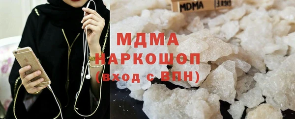 марки nbome Заволжск