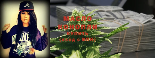 марки nbome Заволжск