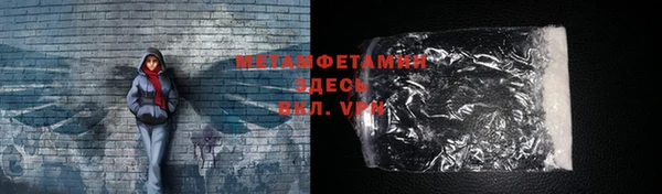 марки nbome Заволжск