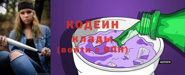 марки nbome Заволжск