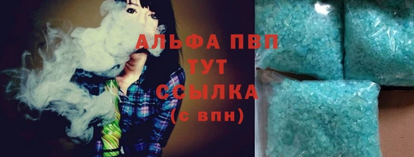 бошки Заволжье