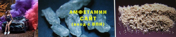 марки nbome Заволжск