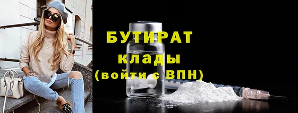 марки nbome Заволжск