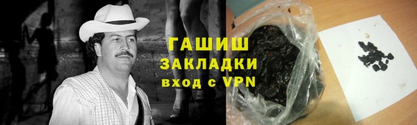 марки nbome Заволжск