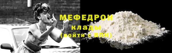бошки Заволжье