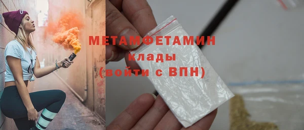 марки nbome Заволжск
