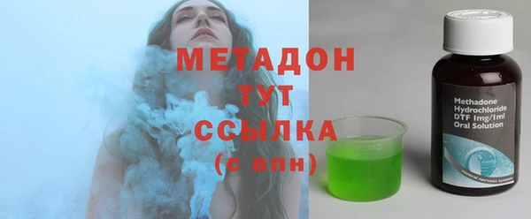 марки nbome Заволжск