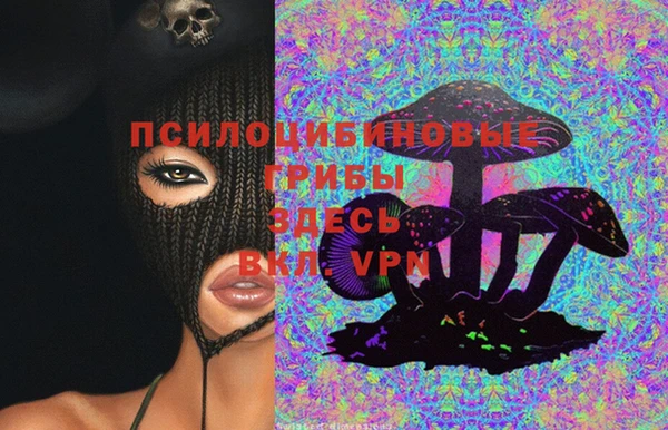 марки nbome Заволжск