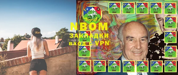 марки nbome Заволжск