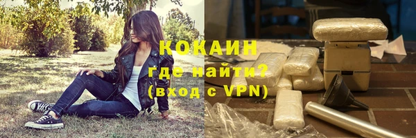 бошки Заволжье