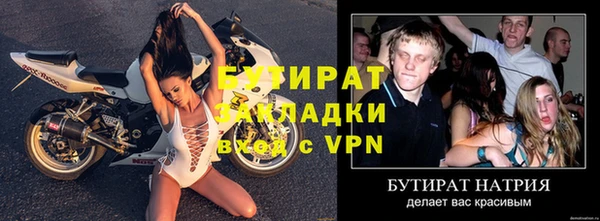 кокс Заводоуковск