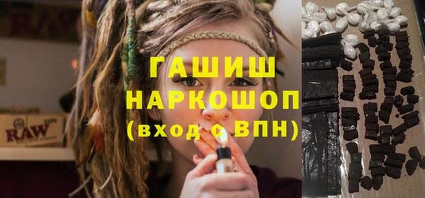 марки nbome Заволжск