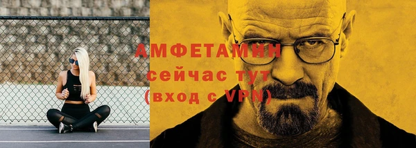 марки nbome Заволжск