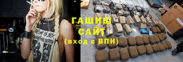 бошки Заволжье