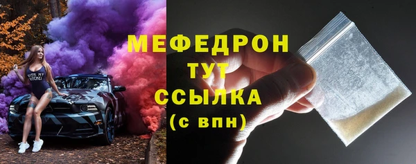 марки nbome Заволжск