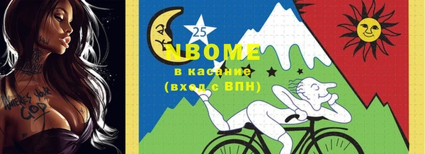 бошки Заволжье