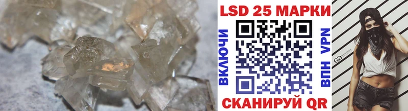 ЛСД экстази кислота  Купить закладки  Кукмор 