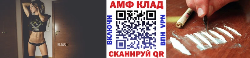 Первитин винт  Купить закладки  Кукмор 