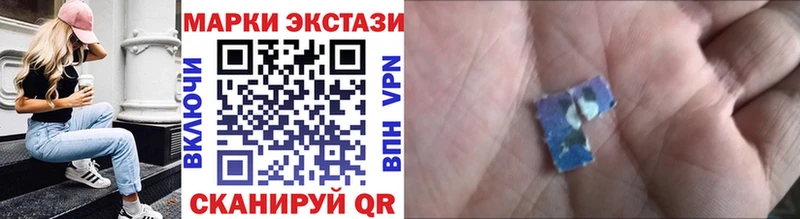 Марки 25I-NBOMe 1500мкг  Купить закладки  Кукмор 