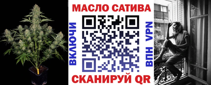 Дистиллят ТГК гашишное масло  Купить  Кукмор 